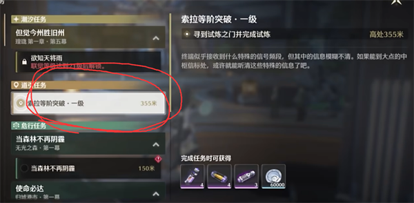 云鸣潮手游下载2025最新版本