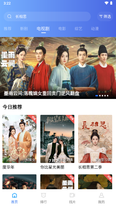 金鱼视频app免费版