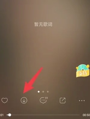 5sing音乐app官方正版