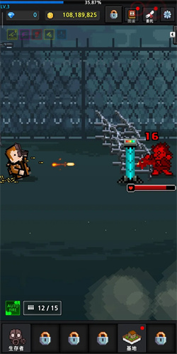 成长的幸存者v6.7.3(1)