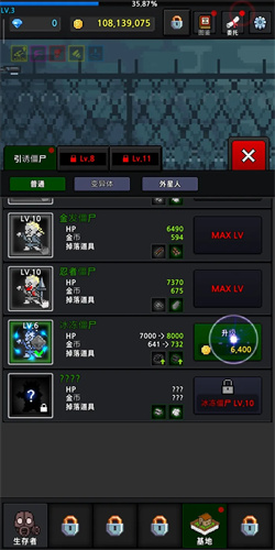 成长的幸存者v6.7.3(4)