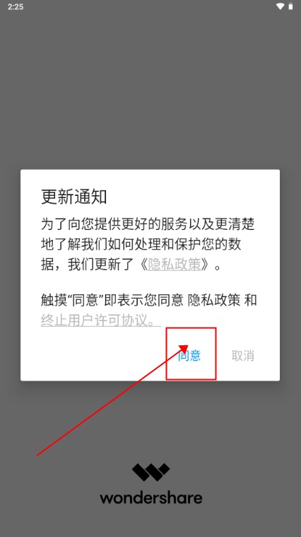 丰博士数据恢复app