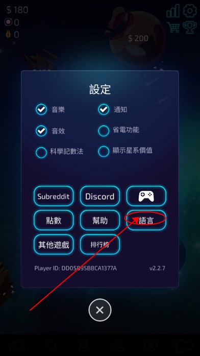闲置星球矿工汉化内购版