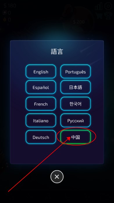 闲置星球矿工汉化内购版