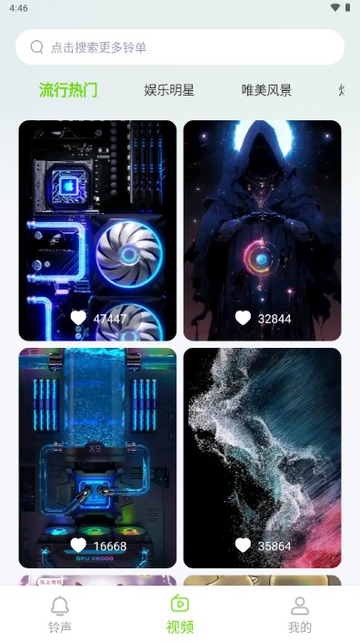 免费DJ大全app手机版