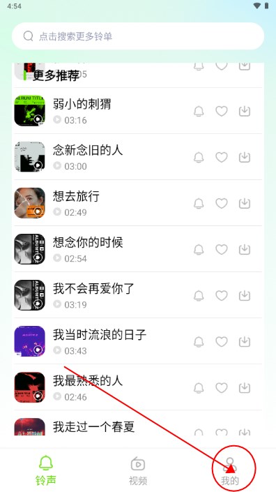 免费DJ大全app手机版