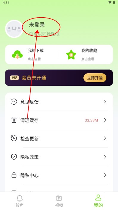 免费DJ大全app手机版