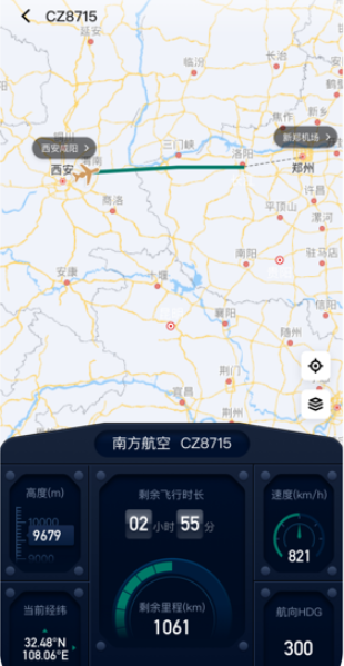 飞联天下app下载安卓