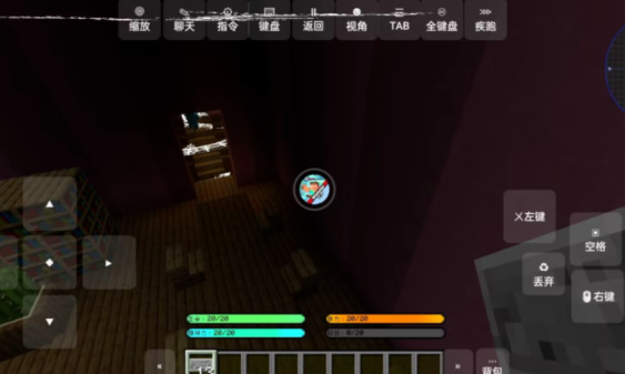 我的世界山海大陆手机版v1.8(3)