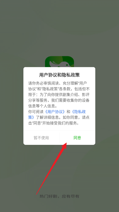 白鸟影评追剧软件