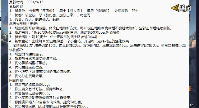 u鼬神像素火影次世代2025最新版本