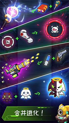 无尽的生存v1.6.6(4)