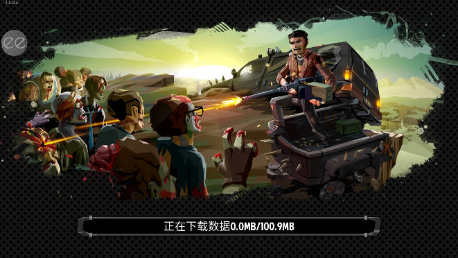 行尸2游戏内置功能菜单版