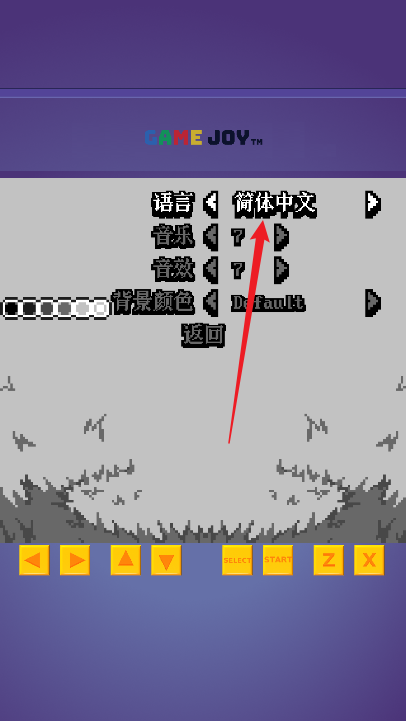 勇者蛋生免广告版