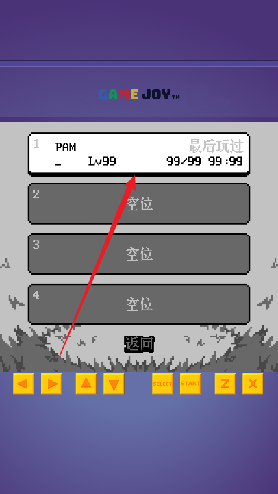 勇者蛋生免广告版