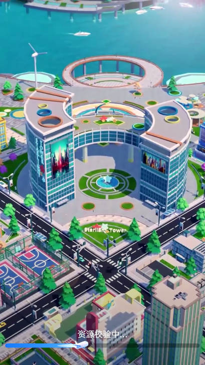 元宇城市更新版官方版