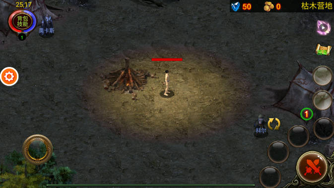 乌鸦之霜无限金币钻石版