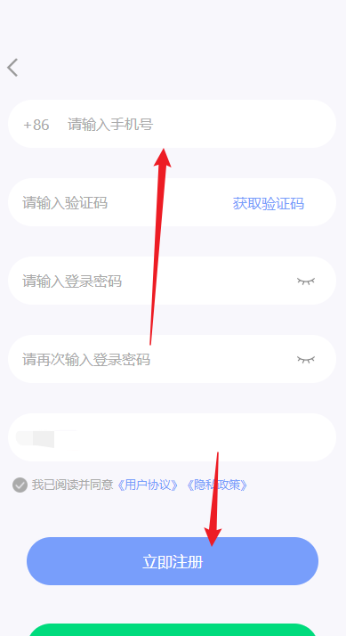 爱豆呀app官方正版