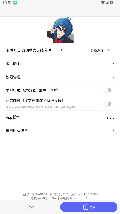 冷落游戏厅2免费版