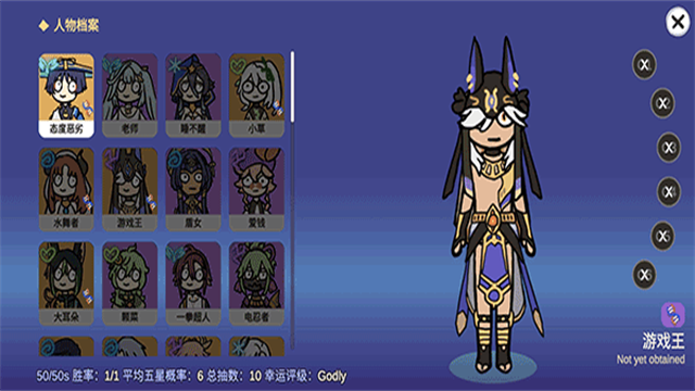 silly wisherv0.65(3)