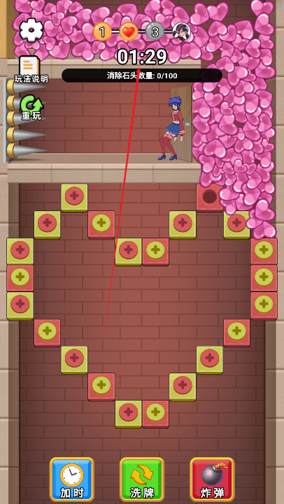 经典解压神器免广告版