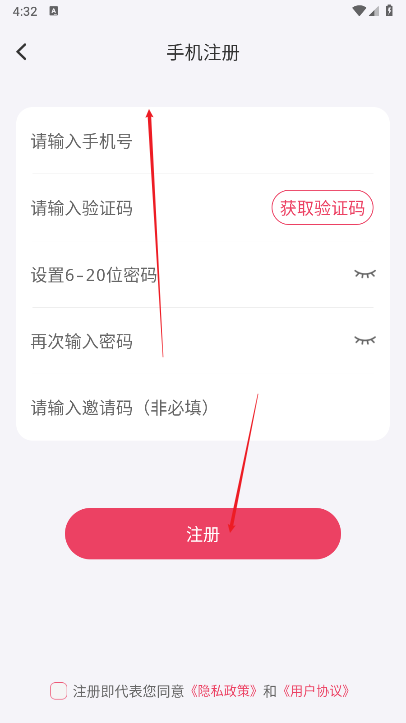 红联网络平台最新版