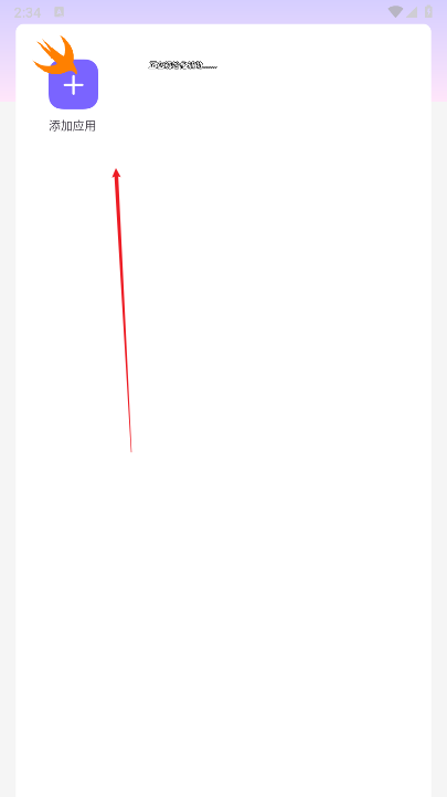 和平精英火焰鸟直装v4最新版本