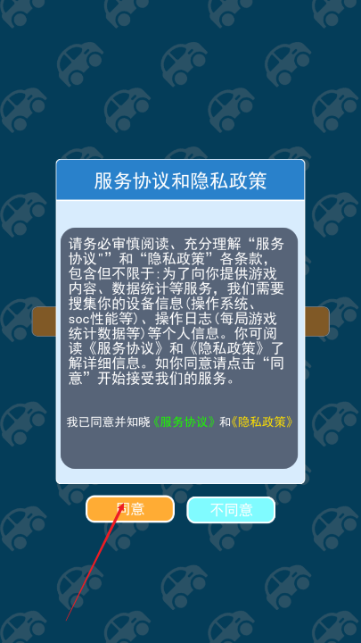 挪车大师礼让行人版免广告最新版