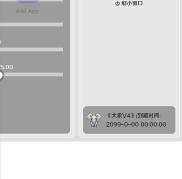 大象直装下载和平精英免卡密版