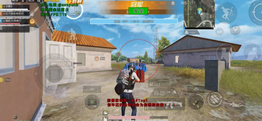 大象直装下载和平精英免卡密版