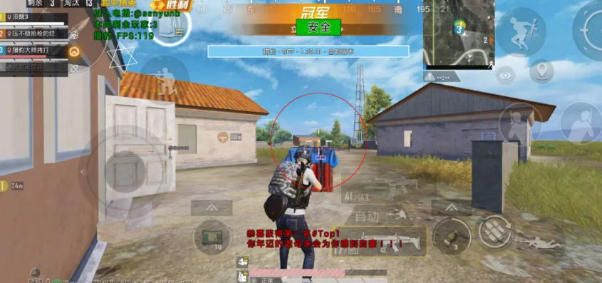 和平精英太空人科技直装最新版