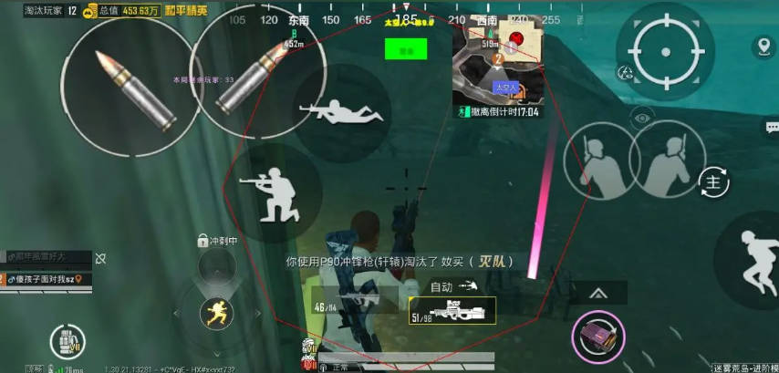 和平精英太空人科技直装最新版