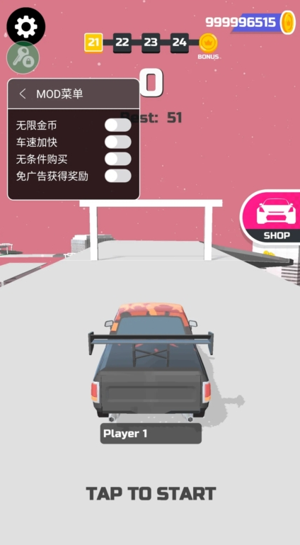 超级漂移mod菜单版下载中文版