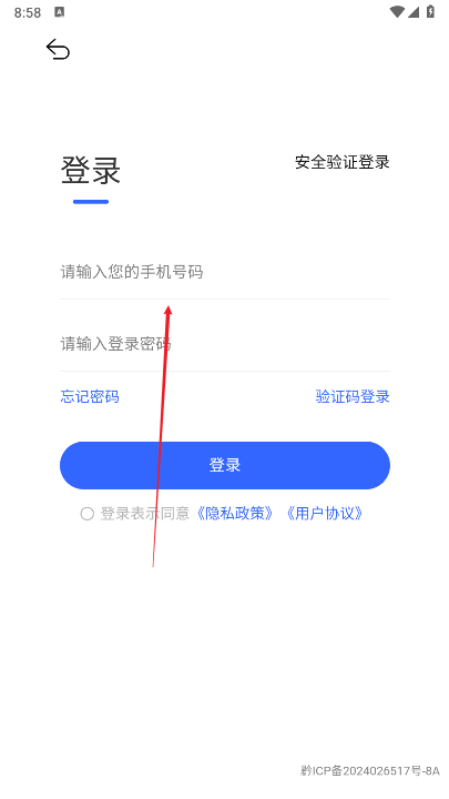 新一剧场app官方版