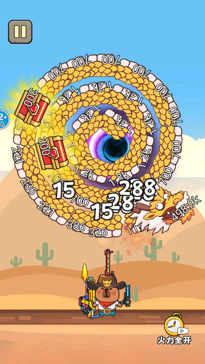 屠龙高手免广告版