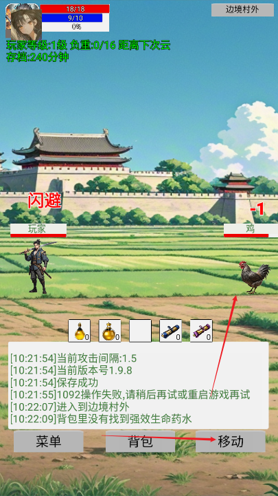 无限升级的战士传说内置mod菜单版
