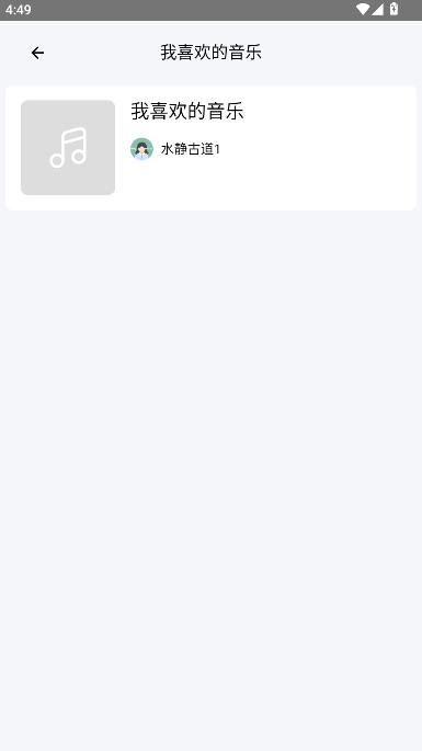 音触自动弹琴助手app