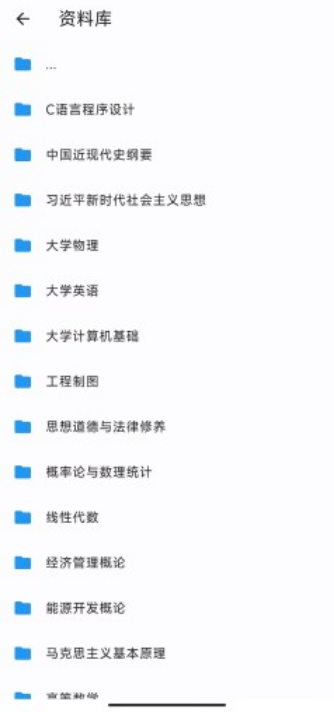 北矿助手安卓版