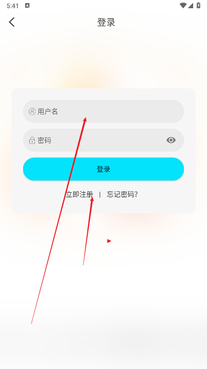 火花剧场app下载手机版