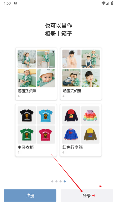 小蓝盒app挂机助手下载2025安卓版