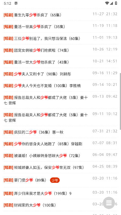 咖喱君资源库最新版本