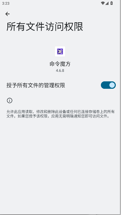 我的世界命令魔方下载中文版安装