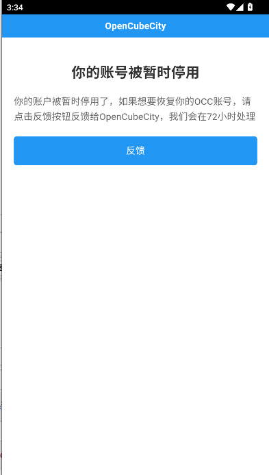 我的世界命令魔方下载中文版安装