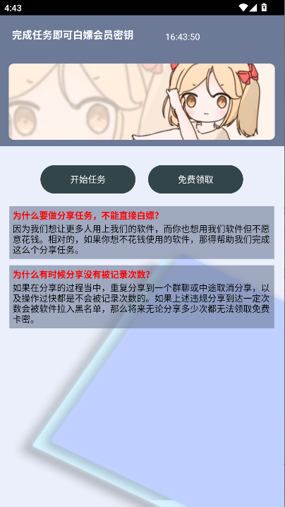 巫妖社工库APP最新版本2025