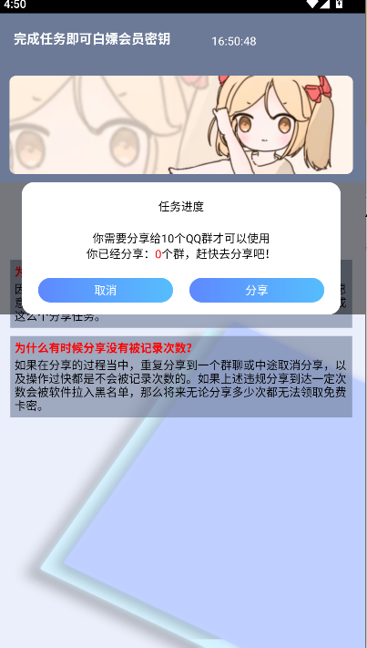 巫妖社工库APP最新版本2025