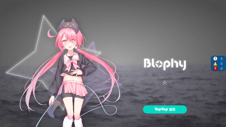 blophy音游最新版本