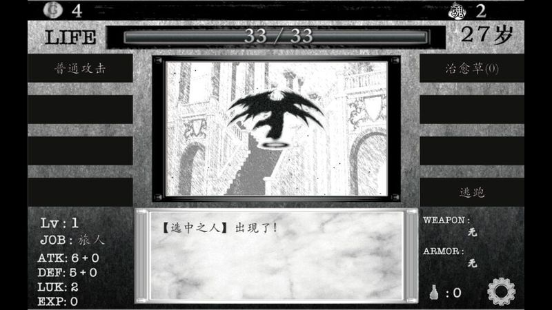 在异世界活下去v2.00(1)