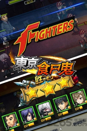 东京食尸鬼v1.2.0(4)