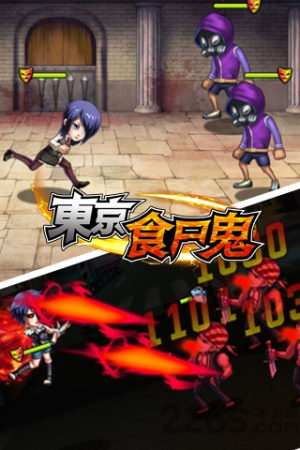 东京食尸鬼v1.2.0(1)