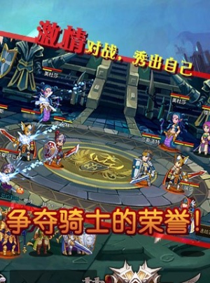 热血骑士团v1.6.1(3)